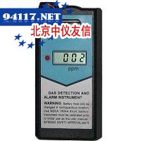 CUIC 便携式氢气报警器